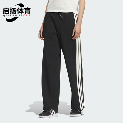 Adidas/阿迪达斯正品MS KN PNT女士运动针织直筒休闲长裤KB7587