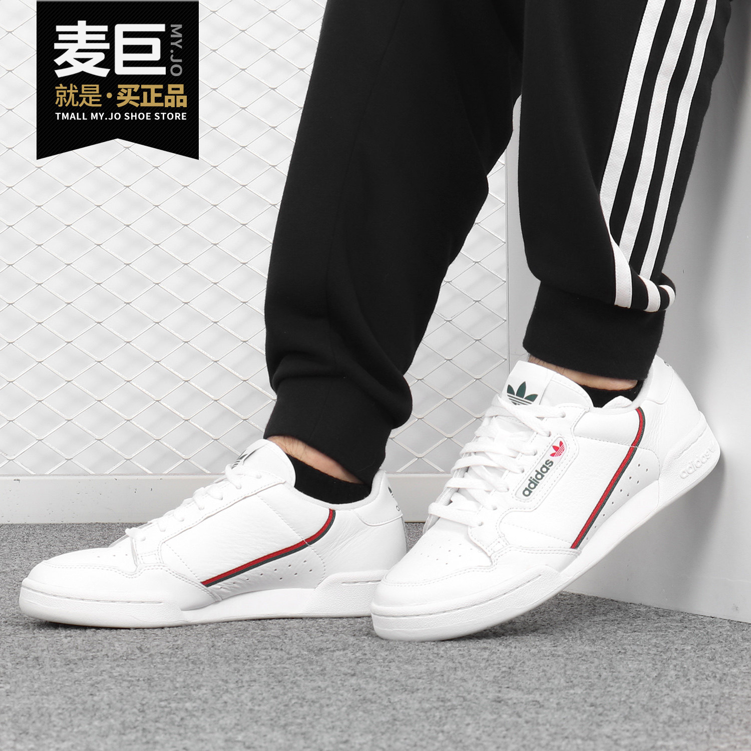 Adidas/阿迪达斯正品 三叶草男鞋2019新款 休闲运动鞋板鞋EG4592