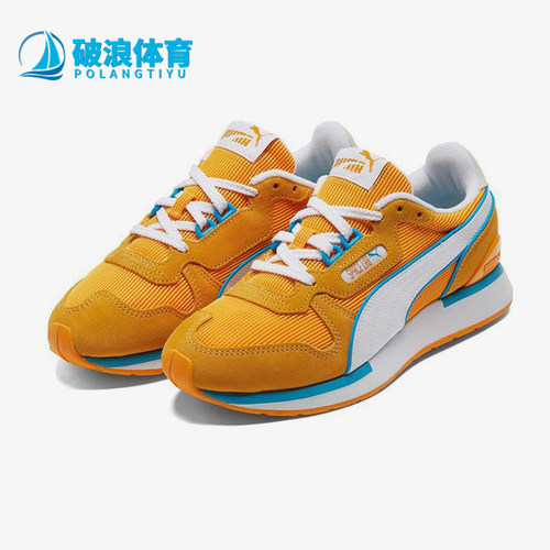 Puma/彪马正品Space Lab Contrast男女经典缓震运动鞋383591-02