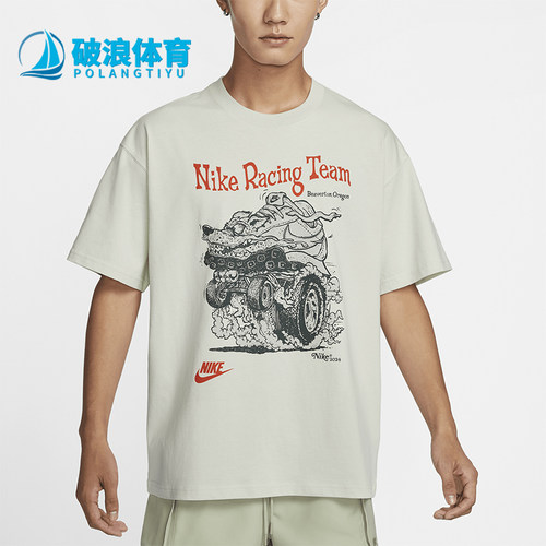 Nike/耐克男士休闲运动短袖