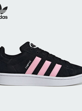 Adidas/阿迪达斯正品三叶草女士经典时尚简约日常板鞋ID3171