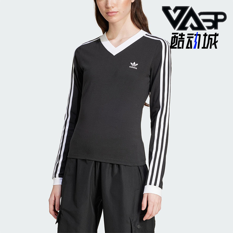 Adidas/阿迪达斯正品V-Neck Slim 女士V领经典修身长袖卫衣IY7247