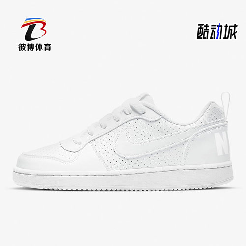 耐克女子大童运动休闲板鞋
