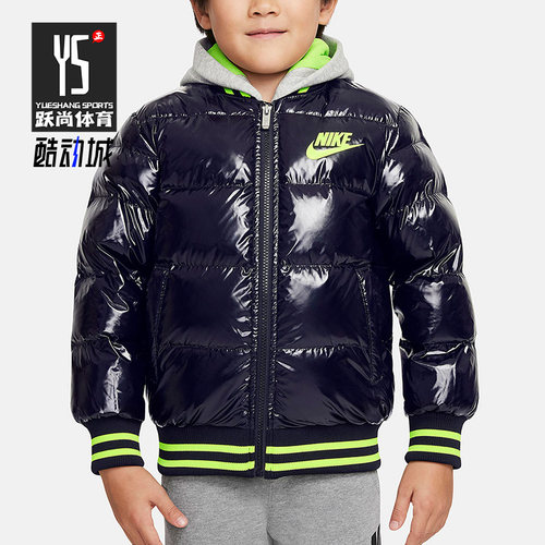Nike/耐克小童保暖羽绒服