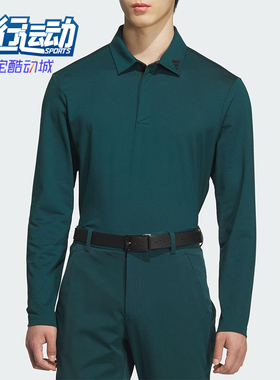 Adidas/阿迪达斯正品2025男士透气高尔夫复古长袖POLO衫JN1237