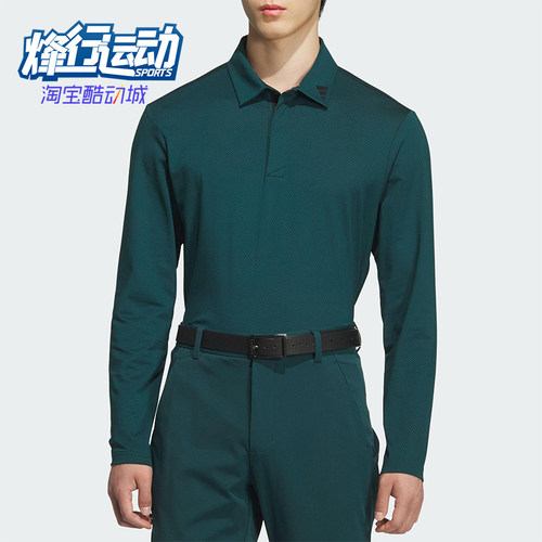 Adidas/阿迪达斯正品2025男士透气高尔夫复古长袖POLO衫JN1237