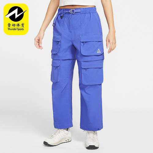 Nike/耐克正品ACG女士梭织拒水可拆式拉链宽松运动长裤HV6392-430