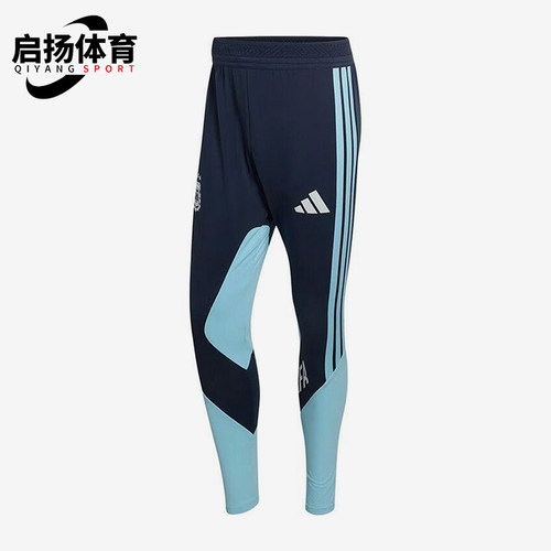 Adidas/阿迪达斯正品2026世界杯阿根廷新款经典男足球长裤JZ5951