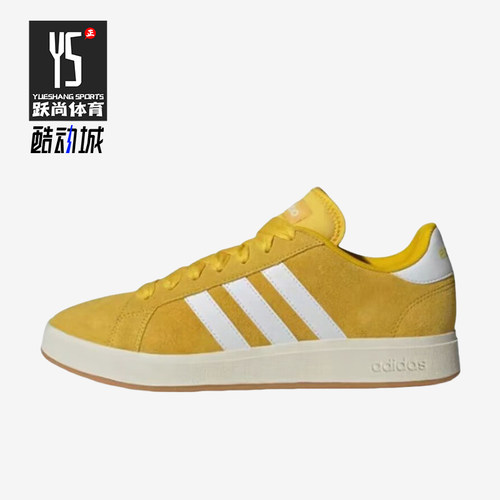 阿迪达斯正品男女款时尚经典板鞋