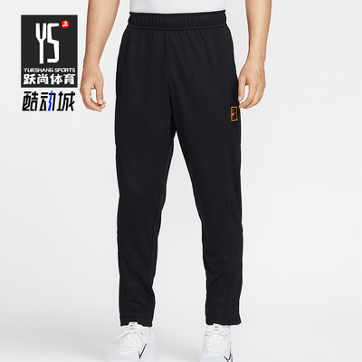 Nike/耐克正品Court Heritage男士薄绒网球长裤FZ6929-010