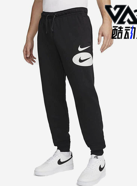Nike/耐克正品2025冬季款男士日常束脚运动耐穿长裤DM5467-010