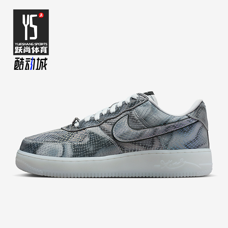 Nike/耐克正品Air Force 1男士日常系带耐磨休闲板鞋II3925-400,运动鞋new,板鞋,淘宝优惠券,粉丝福利购,淘宝优惠卷