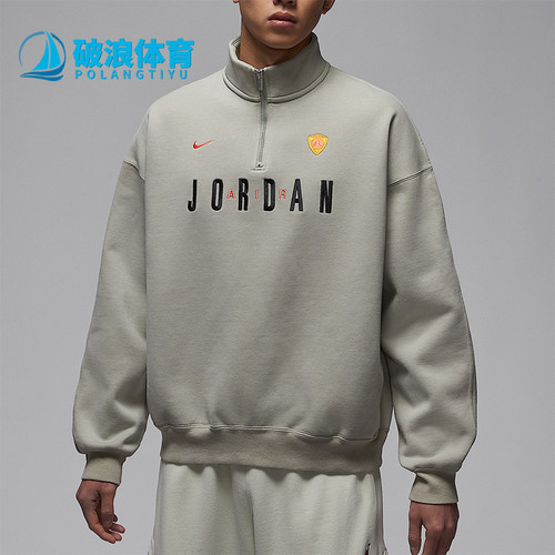 Nike/耐克正品Jordan Flight男士加绒经典卫衣套头衫IF1817-334