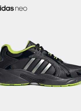 Adidas/阿迪达斯官方正品CRAZY CHAOS 新款男女运动休闲鞋ID1643