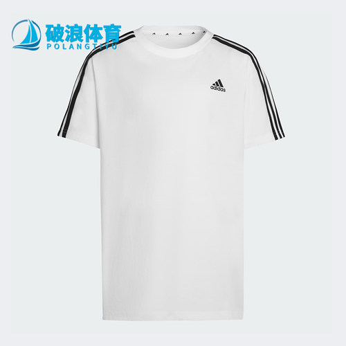 Adidas/阿迪达斯正品夏季大童运动圆领经典针织柔软短袖T恤KT9185
