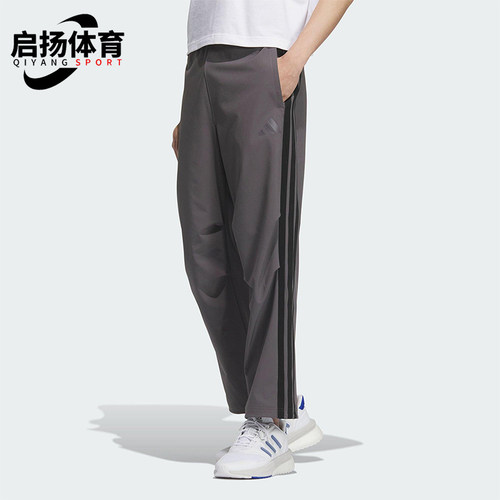 Adidas/阿迪达斯正品2025男士运动梭织经典三条纹直筒长裤KC3907