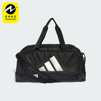 Adidas/阿迪达斯正品DEFENDER DUFFLE S 男女经典训练拎包KA7992