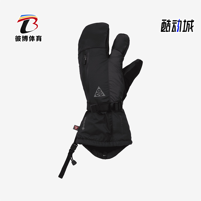 耐克男女运动保暖耐磨三指手套