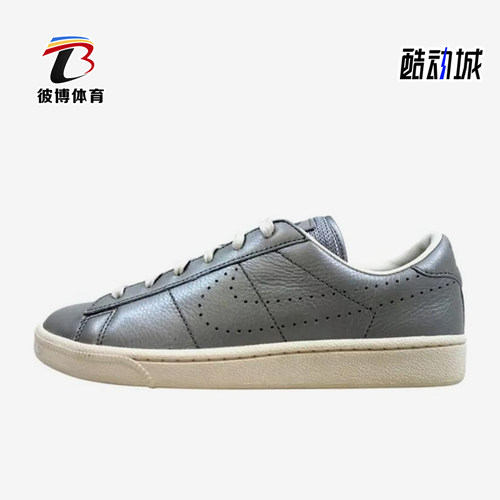 Nike/耐克正品Tennis Classic 男士薄底防滑经典板鞋852624-001