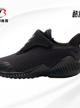 Adidas/阿迪达斯正品 FortaRun AC I 儿童休闲运动童鞋AH2640