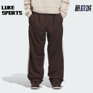 三叶草男女运动松紧腰针织宽松长裤 JM2829 阿迪达斯正品 Adidas
