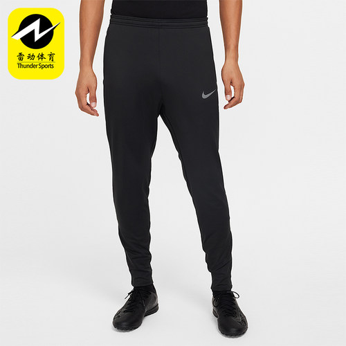 Nike/耐克正品2025秋季款男士训练运动束脚足球长裤FZ0571-010