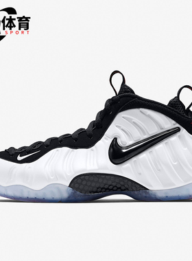 Nike/耐克正品Class of 97 Pack男士缓震篮球鞋808643-100