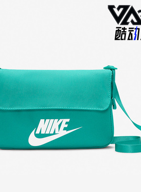 Nike/耐克正品SPORTSWEAR FUTURA 365 女子舒适单肩包 CW9300-370