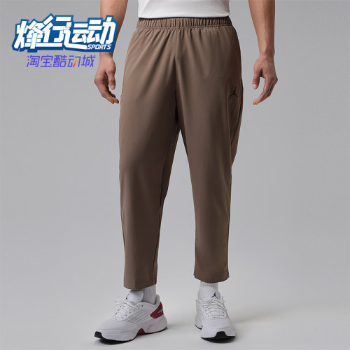 Nike/耐克正品Jordan 男士轻盈梭织吸汗经典舒适长裤IF2155-041