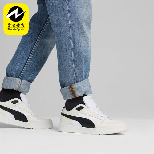 Puma/彪马正品RBD Game Low男女低帮耐磨运动板鞋386373-40