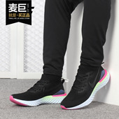 耐克正品 2男子跑步鞋 当季 EPIC Nike FLYKNIT 新款 REACT BQ8928