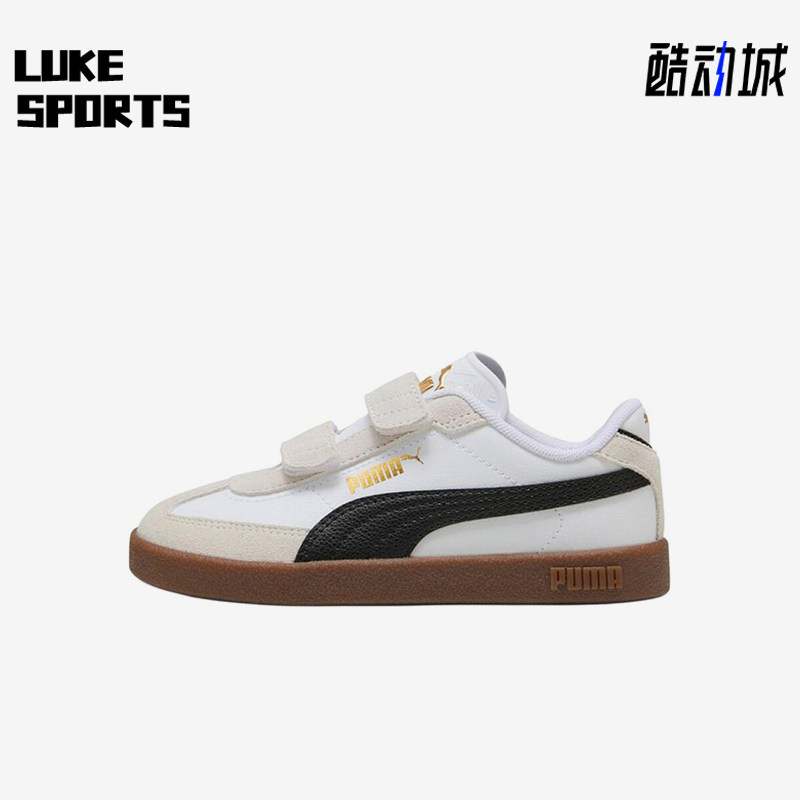 Puma/彪马正品ClubIIEra时尚白黑金儿童经典白黑色板鞋402307-02
