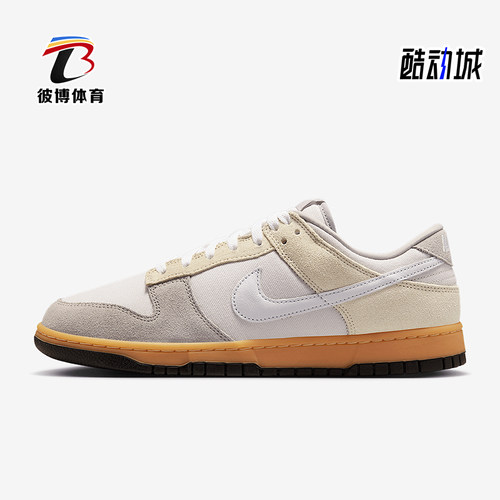 Nike/耐克正品Dunk LOW男女同款防滑耐磨低帮板鞋HV4301-030