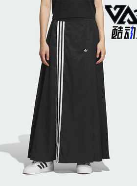 Adidas/阿迪达斯正品三叶草女士宽松经典新中式长款半身裙KB6397