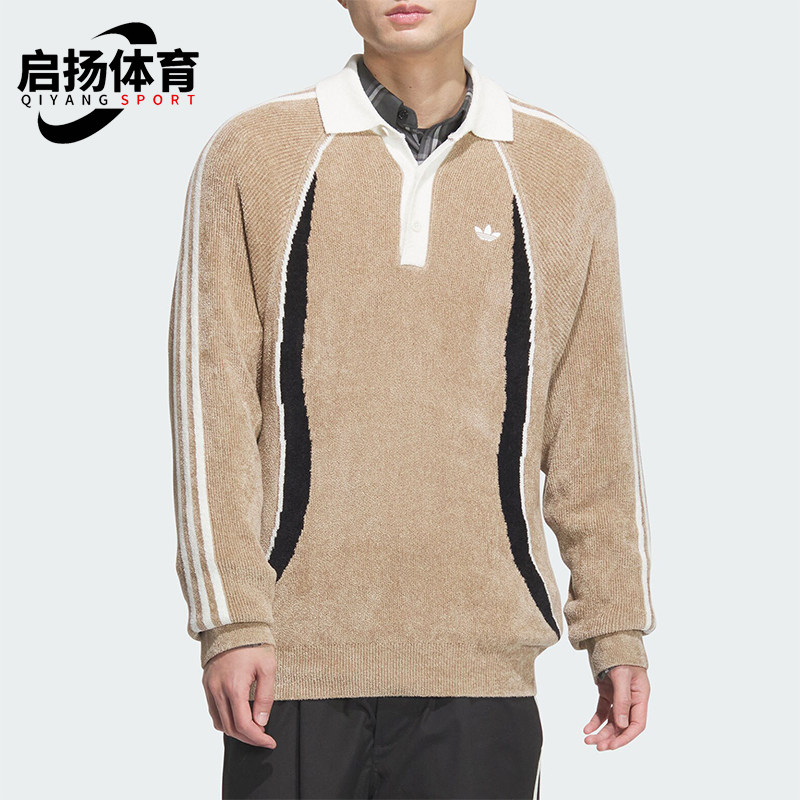 Adidas/阿迪达斯正品三叶草男士休闲拼接保暖翻领毛衣JN3794