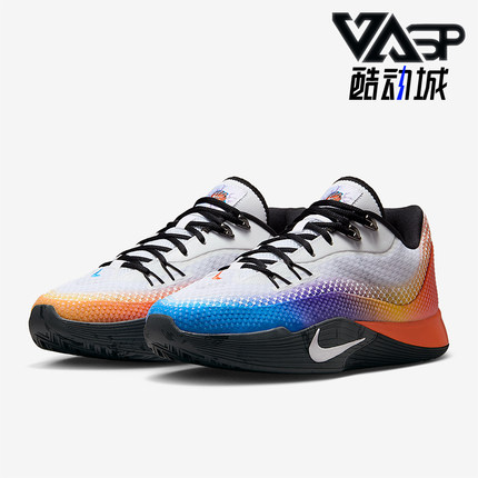 Nike/耐克正品S.T. Flare EP男士比赛透气鸳鸯篮球鞋IH7326-110