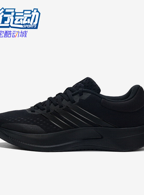 Adidas/阿迪达斯正品TREADMOVE男士耐磨运动减震训练跑步鞋JQ6401