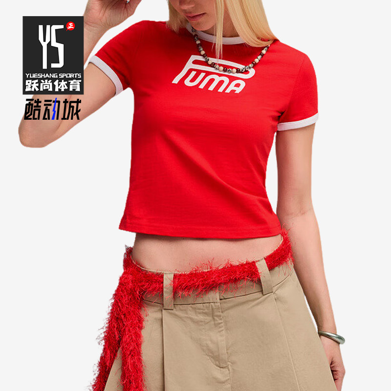 Puma/彪马正品ARCHIVE Graph女士休闲短款透气针织短袖634053-11