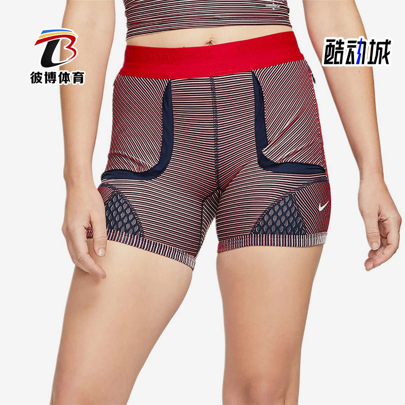Nike/耐克正品时尚女士条纹高腰紧身透气经典健身短裤CU0224-498