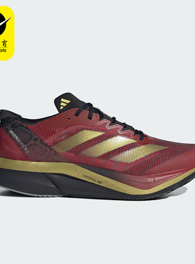 Adidas/阿迪达斯正品新款男女款蛇年新年款玻纤柱跑鞋JS1919