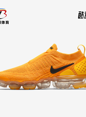 Nike/耐克正品VaporMax MOC 2女士低帮缓震跑步鞋AJ6599-700