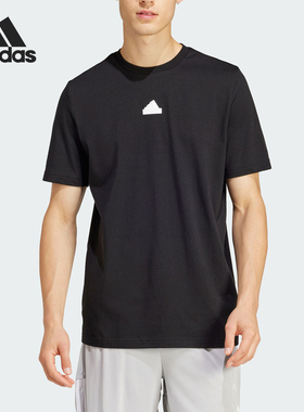Adidas/阿迪达斯M FI FRACTAL T男士运动休闲T恤IN6229