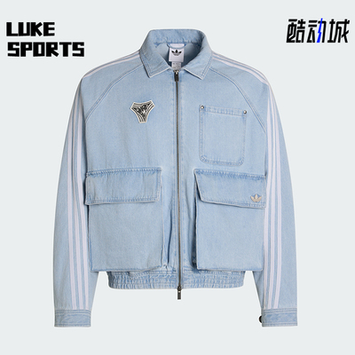 Adidas/阿迪达斯正品三叶草男士运动宽松夹克牛仔外套KX4824