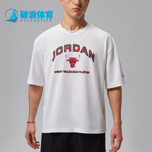 Nike/耐克正品Jordan男士运动字母印花经典休闲短袖T恤IF3122-100