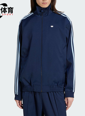 Adidas/阿迪达斯正品三叶草女士经典三条纹梭织立领外套JC6358
