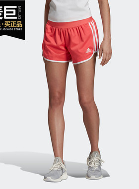 Adidas/阿迪达斯正品女裤 当季新款 运动跑步热裤休闲短裤DW8459