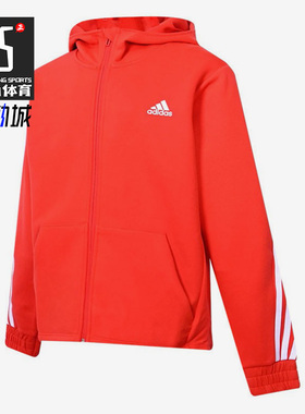 Adidas/阿迪达斯正品秋季新款大童运动保暖连帽外套H07316