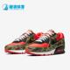 耐克正品 减震低帮复古回弹跑步鞋 Air Nike Max 90男士 CW6024 600