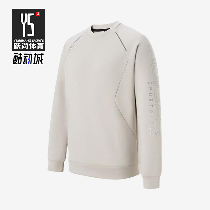 Adidas/阿迪达斯正品春秋款男士简约训练运动经典套头衫KQ7875