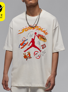 Nike/耐克正品Jordan 男士柔软亲肤透气圆领T恤HJ3965-133